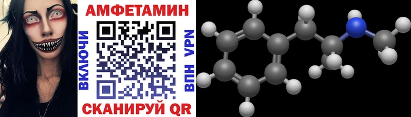 Амфетамин VHQ  Кыштым 