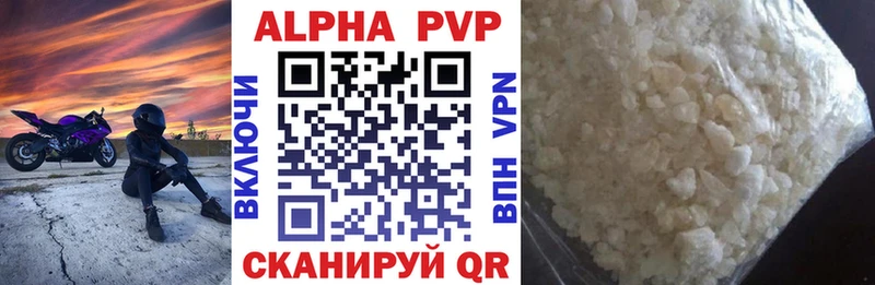 A-PVP крисы CK  Кыштым 