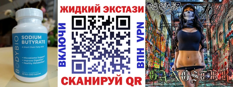 БУТИРАТ 1.4BDO  Кыштым 