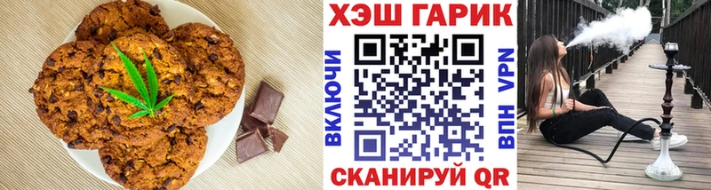 как найти закладки  Кыштым  Cannafood марихуана 