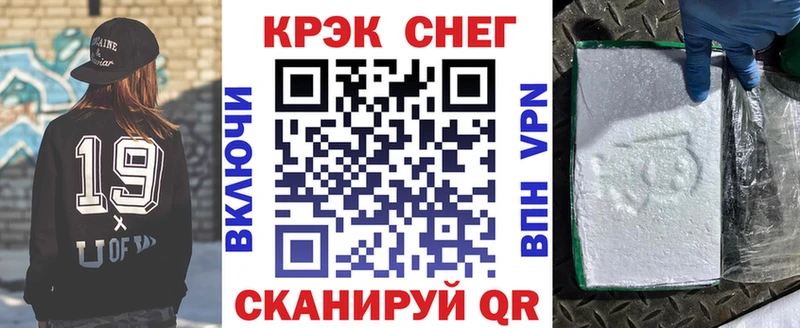 Кокаин Боливия  блэк спрут tor  Кыштым 