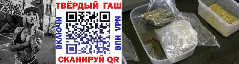 Гашиш VHQ  omg ссылки  Кыштым  где продают наркотики 