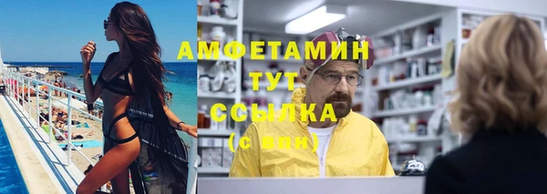 трава Алзамай