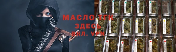 дистиллят марихуана Алексеевка