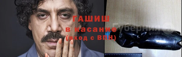герыч Осинники