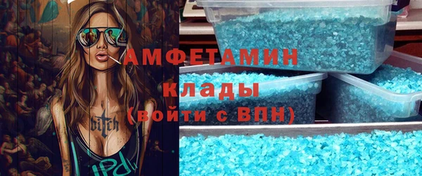 дистиллят марихуана Алексеевка