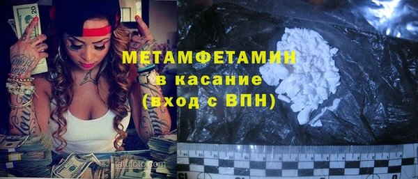 дистиллят марихуана Алексеевка