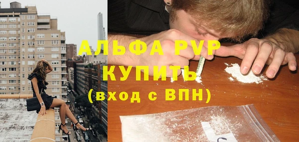 герыч Осинники