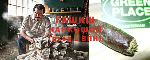 трава Алзамай