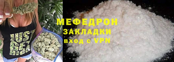 мефедрон Остров