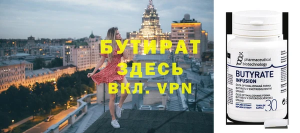 дистиллят марихуана Алексеевка