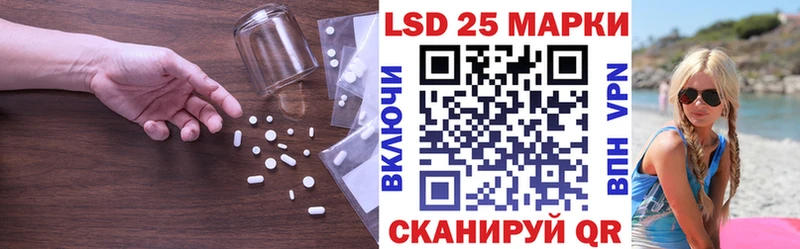 ЛСД экстази ecstasy  наркота  Кыштым 