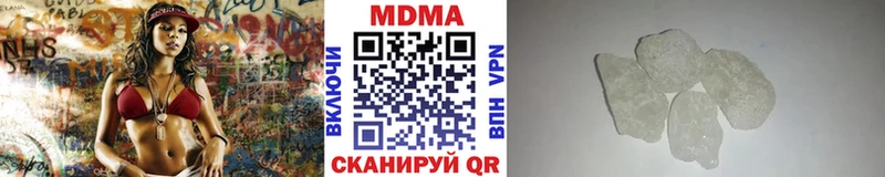 MDMA crystal  где продают наркотики  Кыштым 