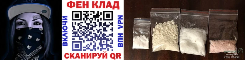 Метамфетамин пудра Кыштым