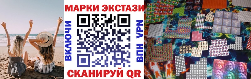 Марки N-bome 1,8мг  Кыштым 